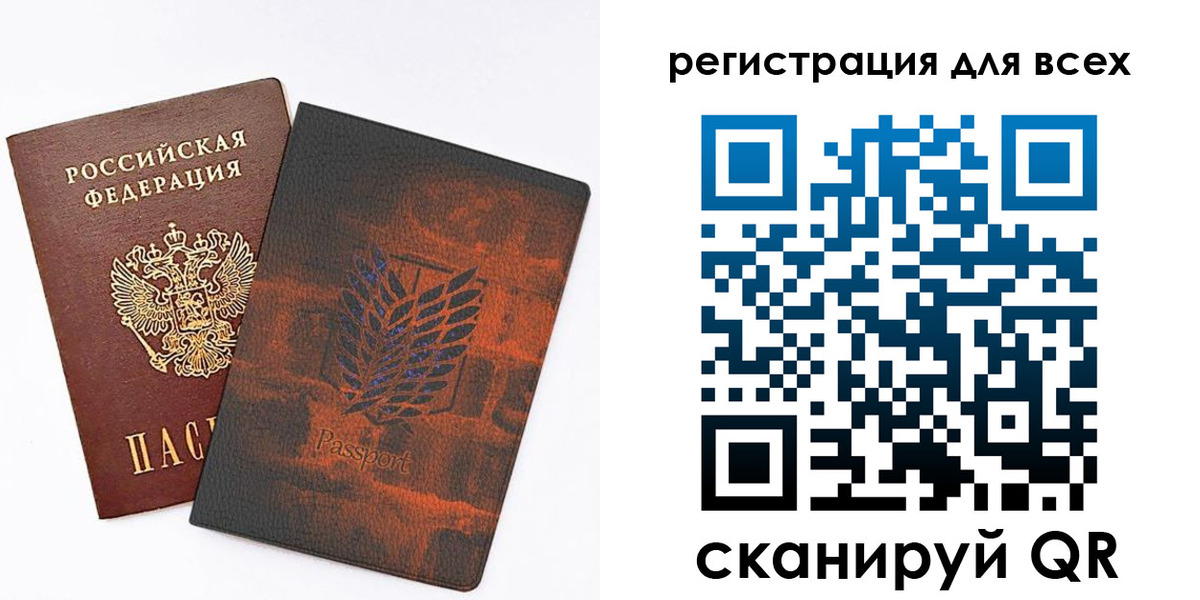 временная регистрация купить в Лабинске
