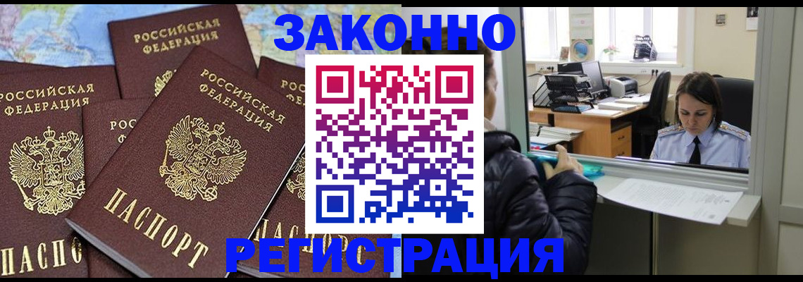 регистрация для школы в Лабинске