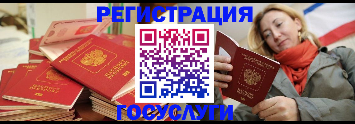 пропишу в квартире в Лабинске